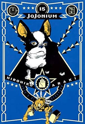 JOJONIUM ジョジョの奇妙な冒険〈函装版〉 全巻セット　1〜17巻 楽天市場】[新品]JoJonium ジョジョの奇妙な冒険[函装版] (1-17